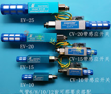 հl Cе Ԫ EV-10/15/20/25 CV-10/15/20