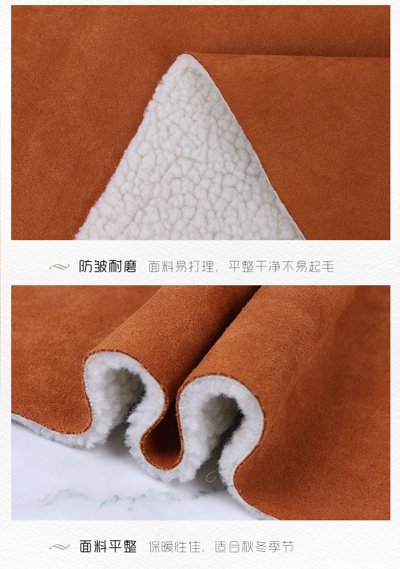 秋冬磨砂麂皮绒复合羊羔绒仿皮毛一体面料 保暖大衣外套鞋帽面料-阿里巴巴