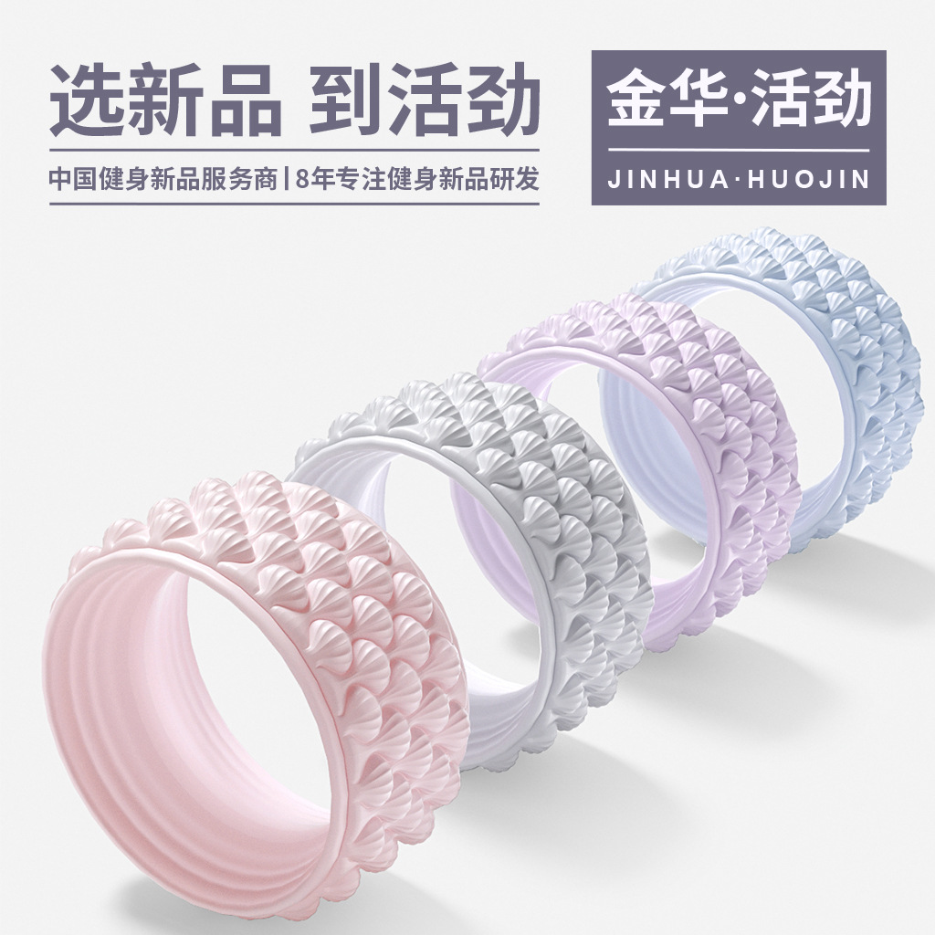 Yoga Wheel Open Back Equipment Back Bending Artifact Lumbar Spine Soothing Beginners Rolling Back Pilates Circle Thin Back Massage Roller