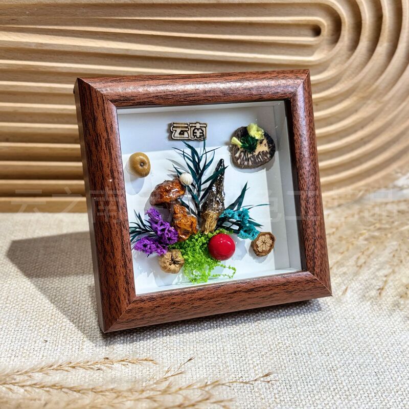 Yunnan Kunming Dali Lijiang Real Mushrooms and Fungi Photo Frame Natural Fruit Gift Plant Specimen Yunnan Kunming Dali Lijiang Real Mushrooms and Fungi Photo Frame Natural Fruit Gift Plant Specimen