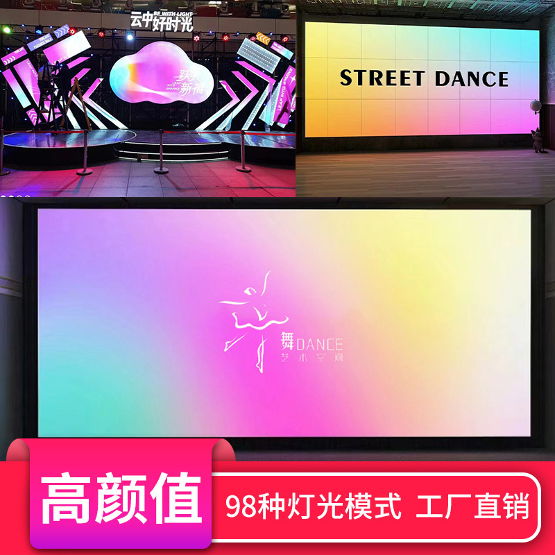 网红幻彩灯箱动感卡布软膜炫彩灯箱门头广告牌圆形招牌背景墙