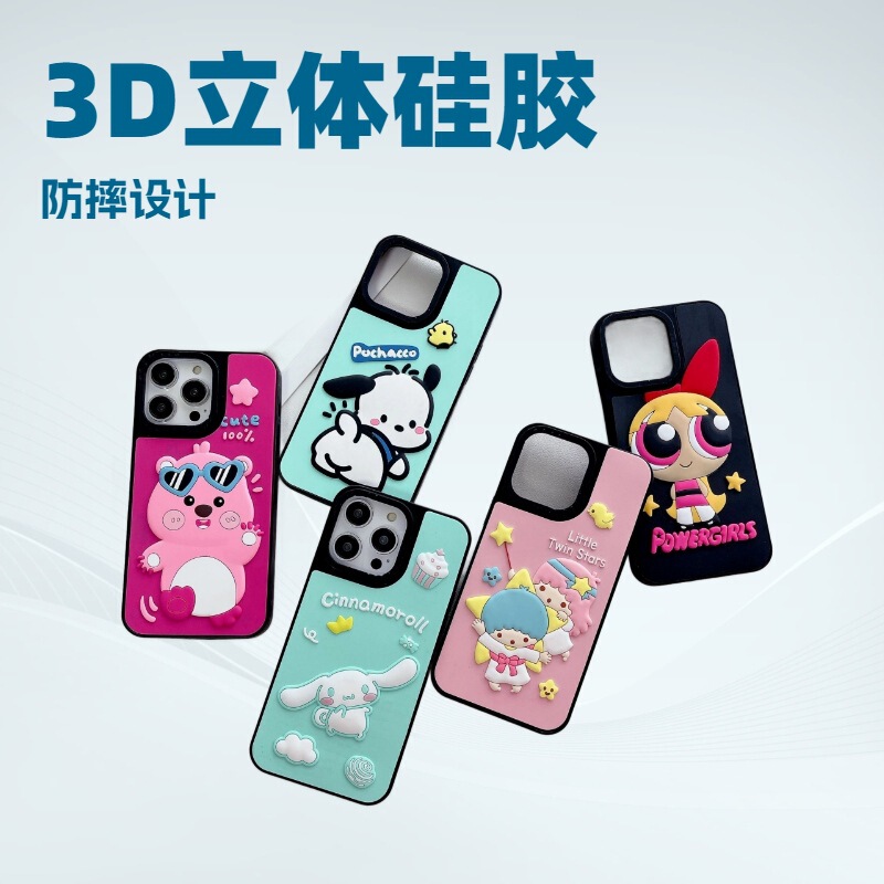 3D Stereo Silicone Leather 11 Protective Cover Gemini Cartoon Suitable for Apple 14Promax 14Plro Mobile Phone