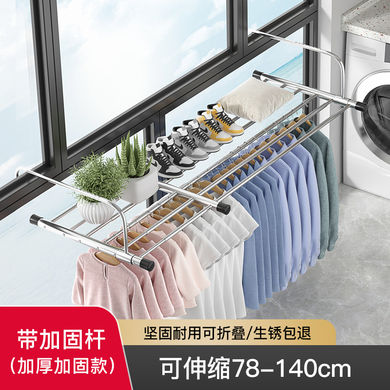 [Fuente de fábrica] Balcón de secado de zapatos estante de secado de ropa multiusos estante de almacenamiento plegable estante de almacenamiento de secado de edredón estante de almacenamiento al por mayor