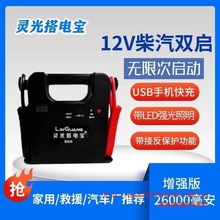 �`����܇�����Դ12v24v��늌������Դ�������ƿ��Ԯ����