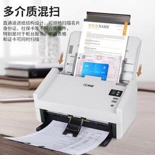 Kemi GS2600 GS5600 Scanner A4 Double-sided HD Color Automatic Office Document Paper Feeder HD