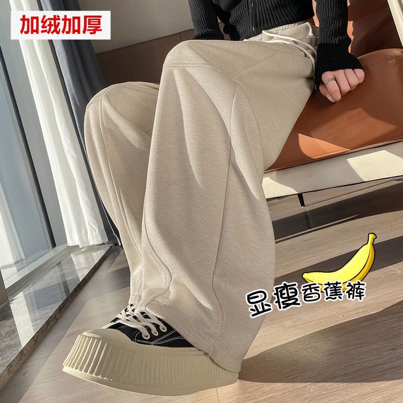 Casual Woolen Wide-Leg Banana Pants for Women in Autumn and Winter Thickeneded High-Waist Straight Elastic Waist Sports Scimitar Pants