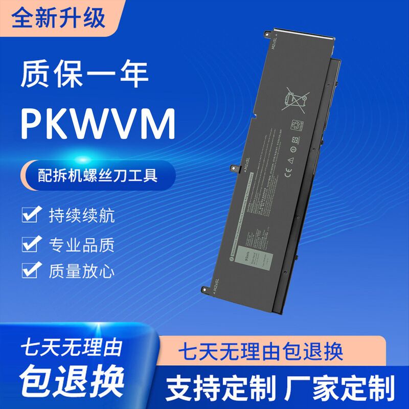 Suitable for Dell Precision 15 7550 7560 17 7750 7760 Pkwvm 95Wh Battery