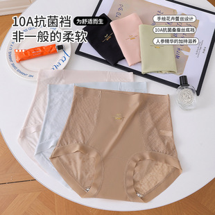 ������ܛ�ٽz��ѝŮʿ͸��10A�������d�H�w�������������ѝŮ