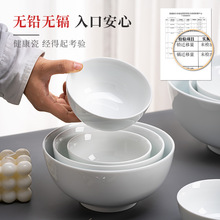 景德镇陶瓷饭碗简约单碗家用面碗汤碗吃饭碗耐高温可机洗不挂油