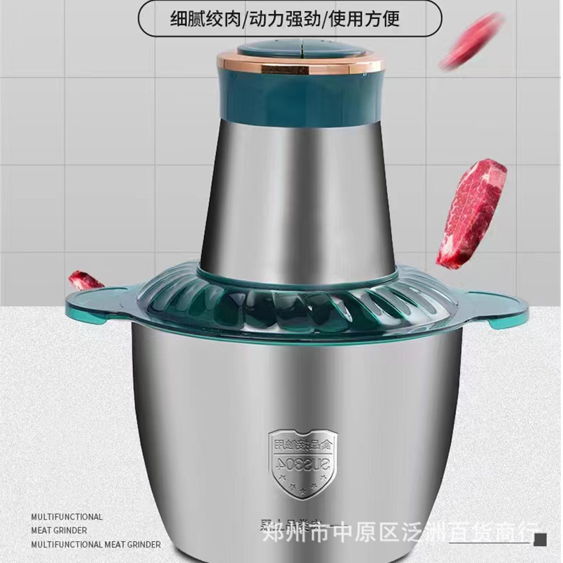 現代ステンレスウインチ家庭用電動小型全自動攪拌料理餃子大容量ウインチプレゼント|undefined