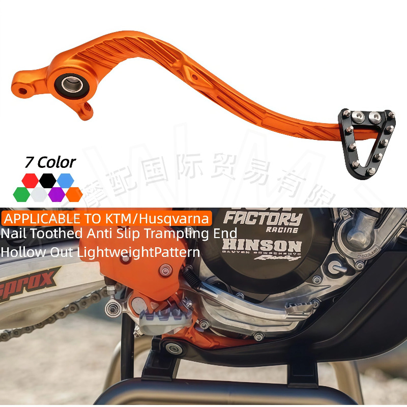 Suitable for KTM/GAS/Husqvarna SXF TE off-road motorcycle rear brake pedal XC/SX 23-25