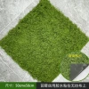 Light color plush thread moss (about 0.5*0.5 meters)