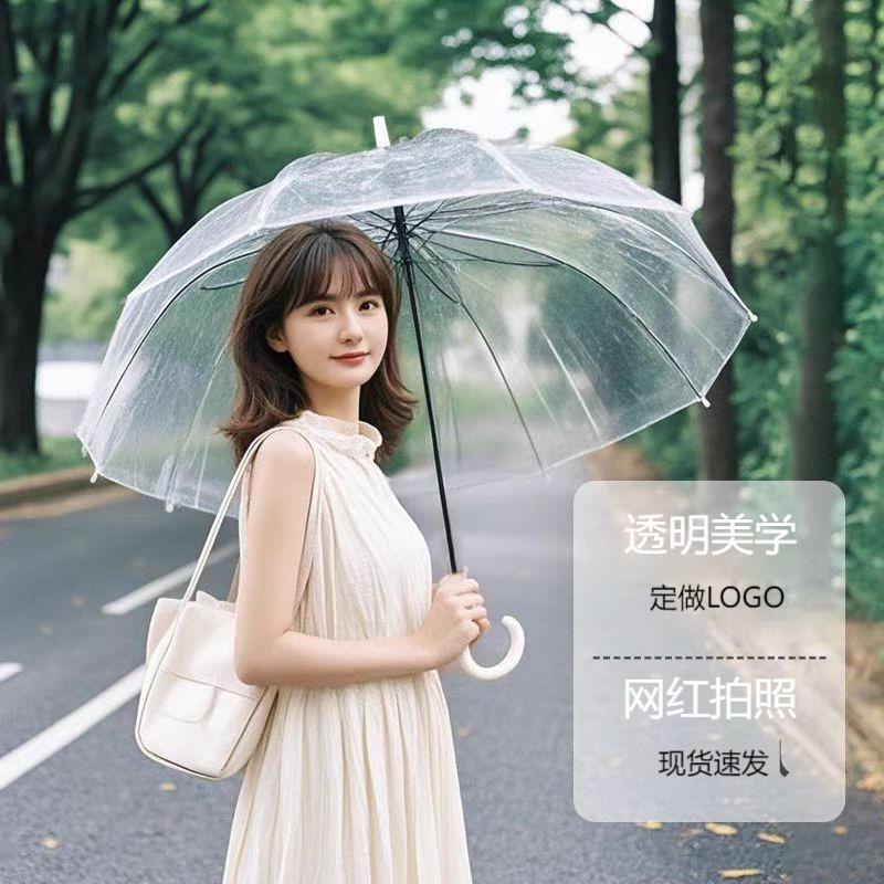 Transparent Umbrella Flower in Rain Disposable Plastic Automatic Transparent Umbrella with Good Texture and Long Handle and High Color Value Aesthetic Photograph