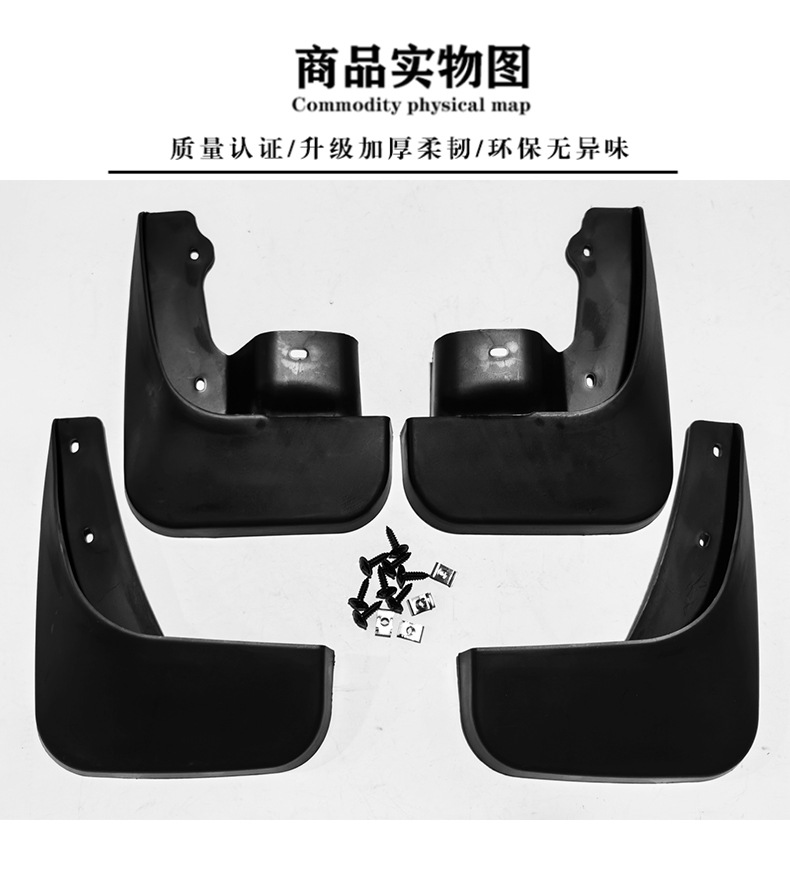 Suitable for 05-18 Jiminy Suzuki Cross-Border Suzuki Jimny Car Tire Fender Leather Modification