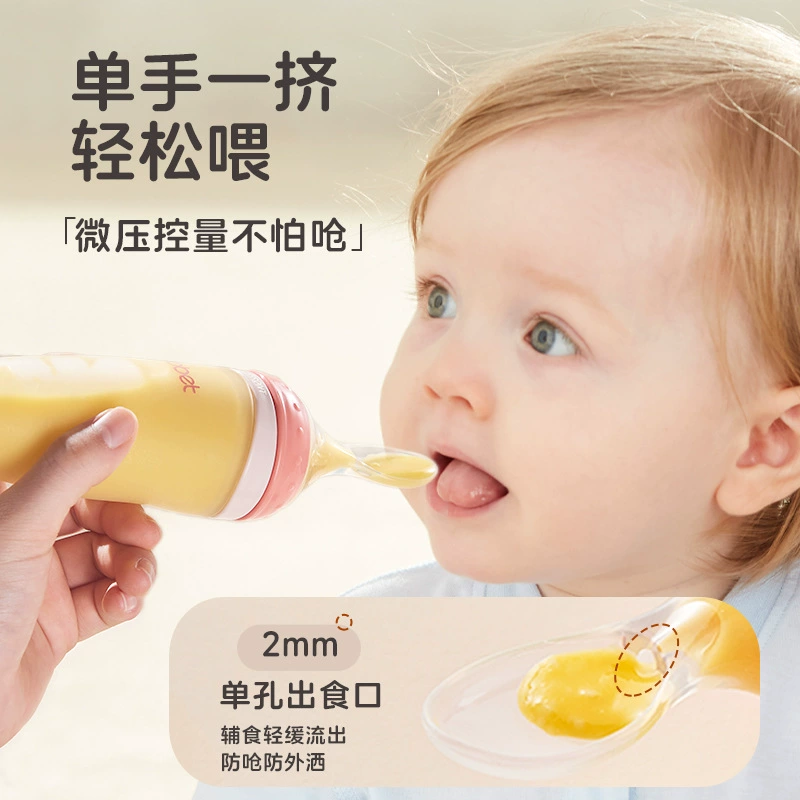 Детская силиконовая бутылочка для supplementary food, прямые продажи с завода