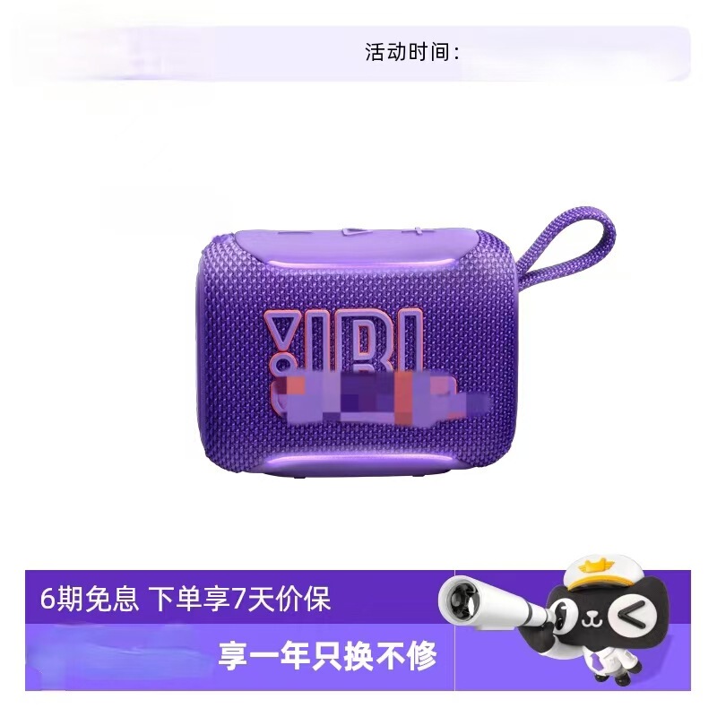 Cross-border overseas version JB GO5 Music Gold Brick 5th Generation Wireless Bluetooth Portable Speaker