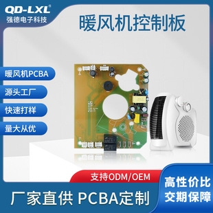 ȡůůLC往·ßL·PCBA_lưӹ