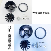 70mm�L�Ⱥ�ģ��6��������~��������Ͱ�պ��~12�L�~ȫ��Ů��
