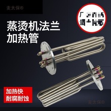 ���C�C�ӟ�� �����l���� 140���m 偠t늟�� 380V 9KW/12��̫��