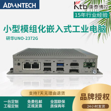 AؙCUNO-2372GICǶʽIXoLȹؙC׼ϵy