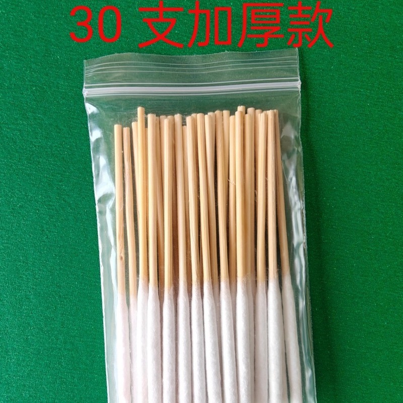 美容院の専用の保養は液体の綿棒を塗ってニキビを取り除きます。|undefined