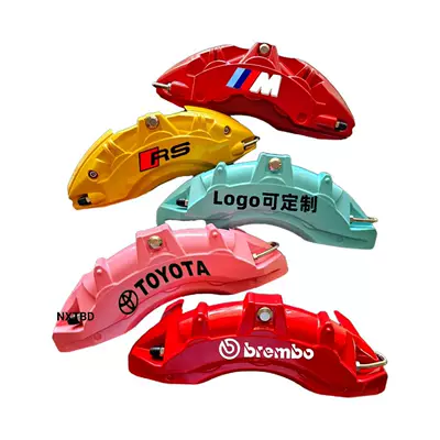 Cover, Abalone Shell, Brake caliper cover