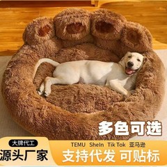 冬保温犬小屋四季通ペット猫ペット巣猫巣ペット