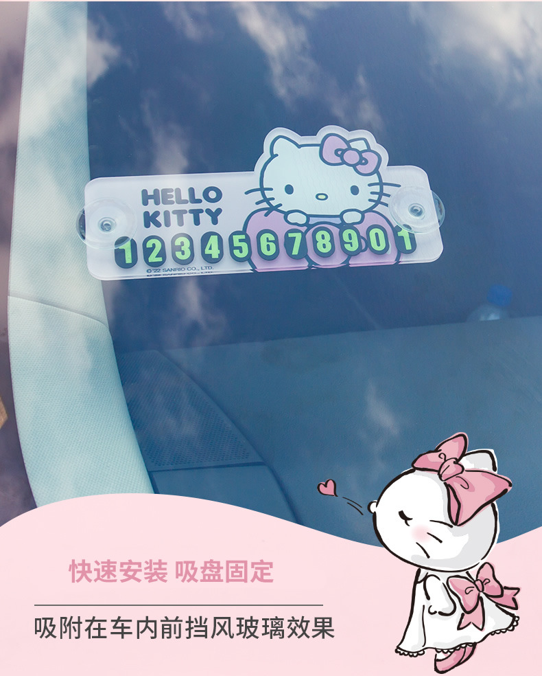 kitty Car luminous mini temporary parking phone number plate cute 3d three-dimensional car moving car number retention device