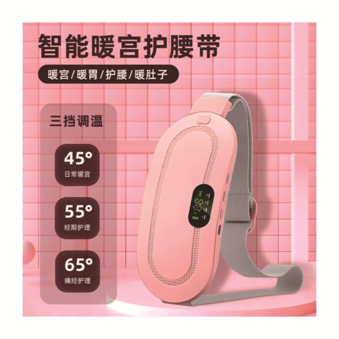 Трансграничный умный грелка для живота, горячий компресс, теплый пояс для дворца, подогрев, сокровище для менструальной боли, менструальная боль, боль в животе тети, артефакт