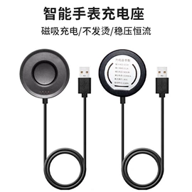 智能手表;智能手环;智能手表表带