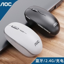 批發AOC MS311低音筆記本2.4G藍牙雙模無線鼠標可充電 家用辦公