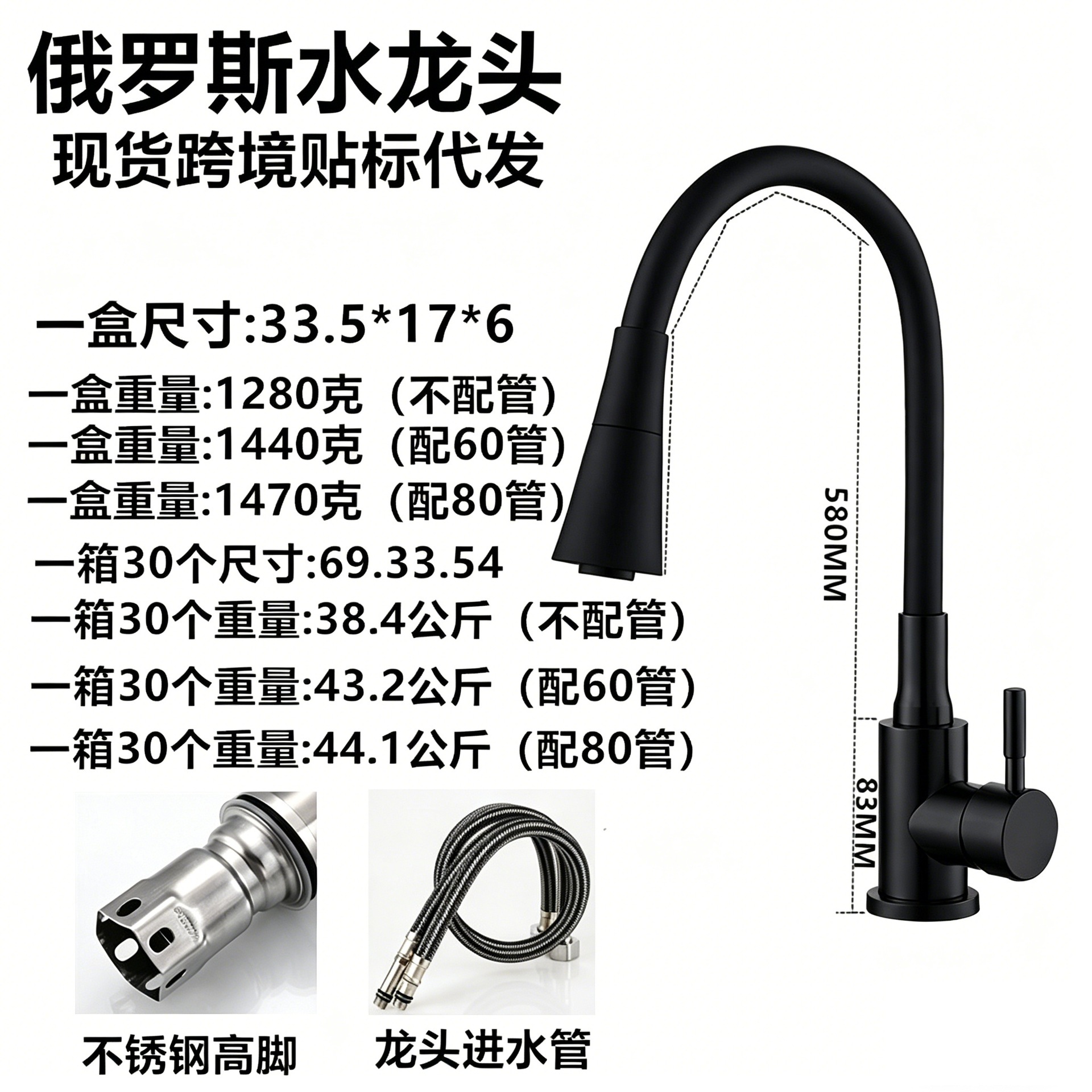 Grifo Mezclador de Cocina de Doble Uso de Acero Inoxidable 304, para Agua Fría y Caliente image 26