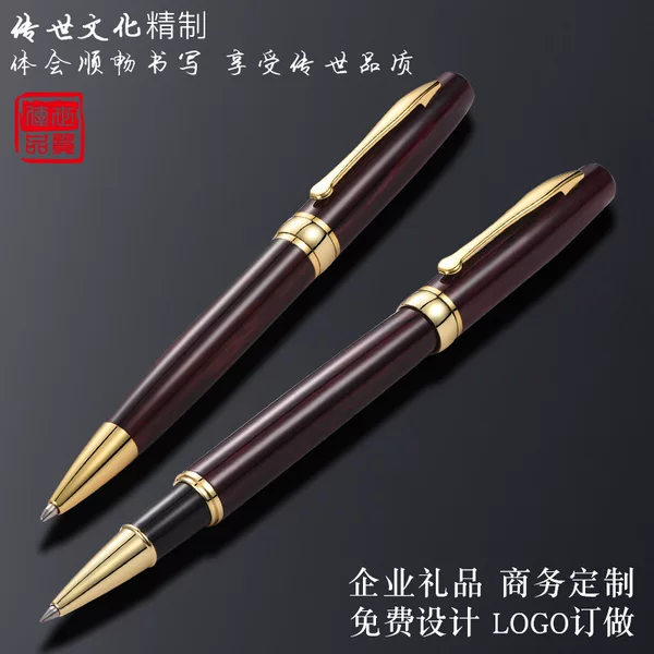 Factory direct fashion mahogany color metal pen round business office advertising gifts neutral ball pen printed logo