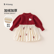 邦选童装女童连衣裙宝宝生日裙公主裙元旦圣诞拼接毛衣儿童裙子