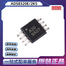 ADS8320E/2K5 Դͷ���� ԭװ��Ʒ �����ֻ� BOM�䵥 ADS8339IDGSR