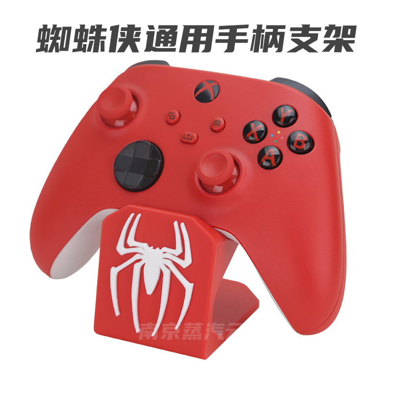Cross-Border Spider-Man Game Controller Bracket Universal Game Controller Base Suitable for Xbox Ps4/5 Ns Controller