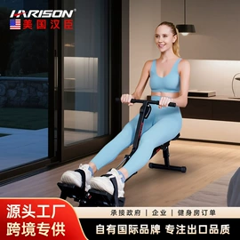 其他健身器材;健身车;椭圆机