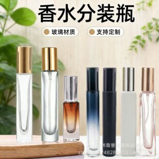 ��ˮƿ10ml��ɫ������ˮ���bƿ5ml15ml͸���A�η�����ˮ���Fƿ