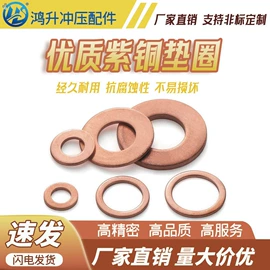 垫圈;钣金加工;防护栏