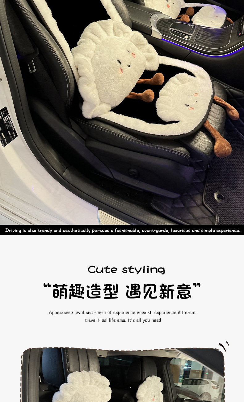 Car Seat Cushion Winter Plush Seat Cover Rear Single Piece