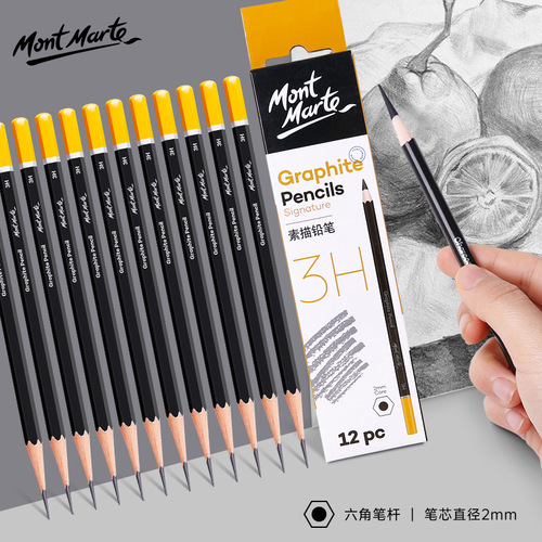 Montmartre Sketch Pencil Set Wooden Student Pencil 2B Studio Sketch Soft Medium Hard Painting Writing Pencil