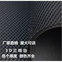 �Ӻ��غ������ξW�۲��϶��Ҏ��3D͸�⏗�ԾW����܇�������Ь��