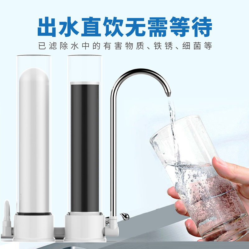 [Suministro de fábrica] purificador de agua hogar transparente grifo filtro de agua núcleo de cerámica cocina purificador de agua en línea