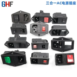 船型开关;按钮开关;连接器