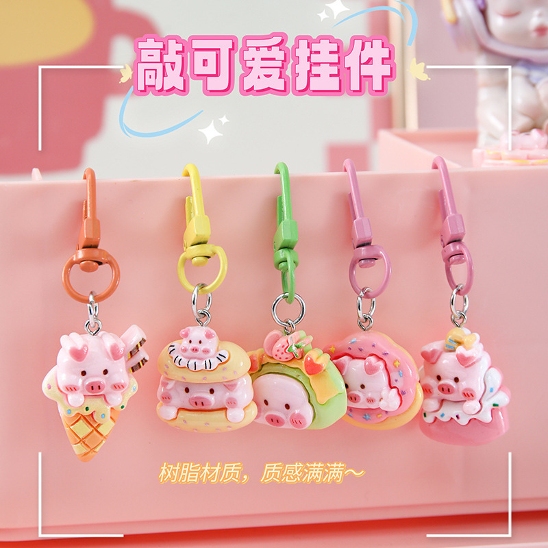 グルメのデザートの子豚のキーホルダーのアクセサリーが可愛いです。|undefined