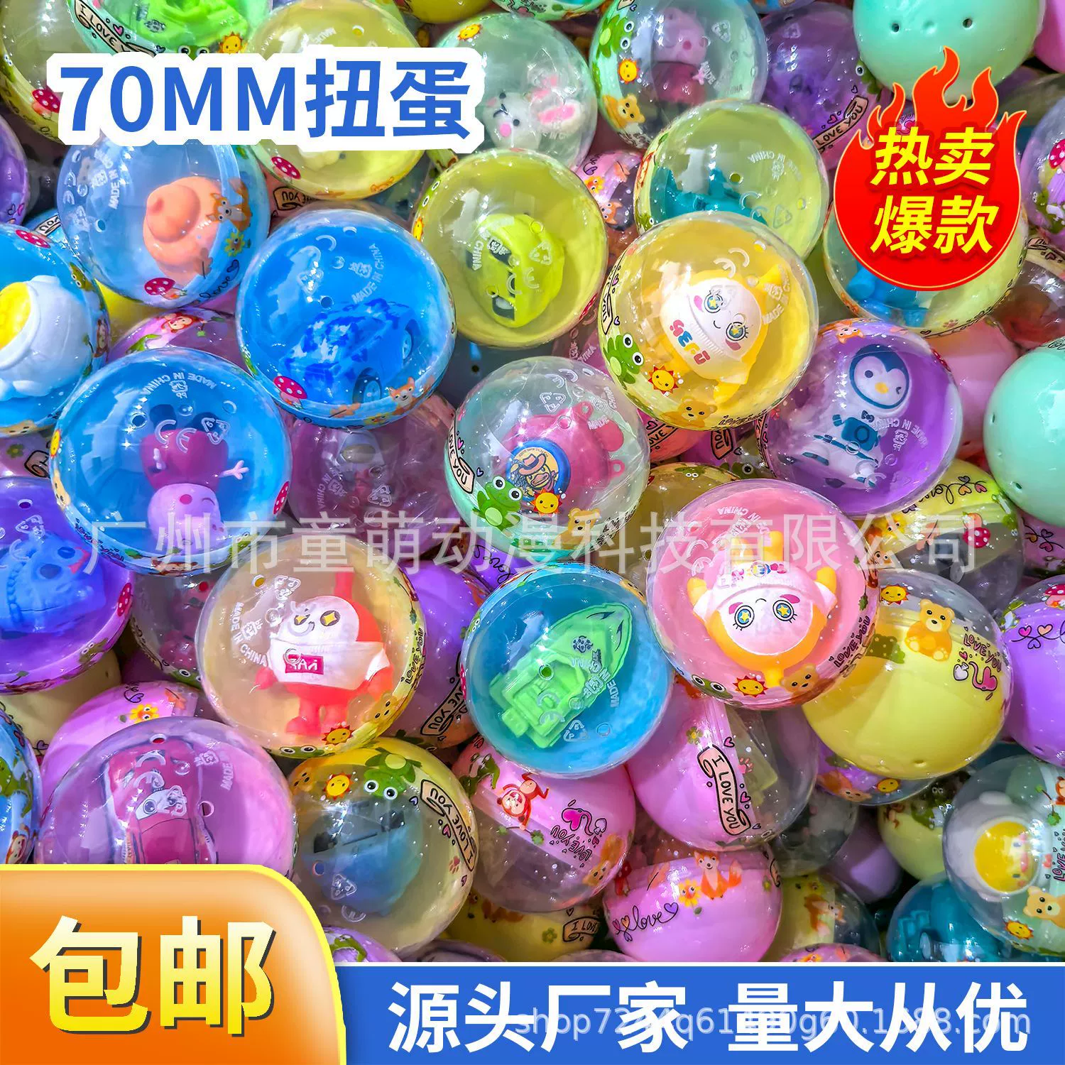 70-миллиметровый вентилятор гашапон, мини-мультяшный гашапон, подарок, 7-сантиметровая машина гашапон, специальный подарок, игрушка, призовой шар