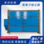 定制工业覆膜等离子集尘器