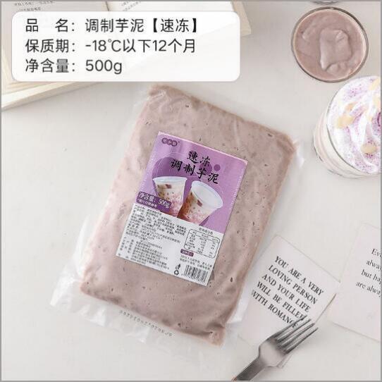 Puré de taro congelado (500g)