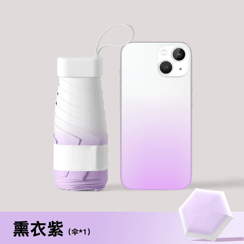 Fresh umbrella for students, handheld small capsule, gradient, sun protection, UF-protection