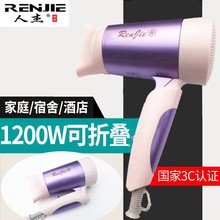 �˽ܵ紵���512���۵���Яʽ1200W�������ȷ�С���ʱ��ݾƵ�